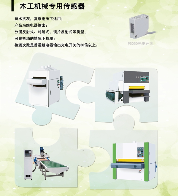 德夫爾受邀參加青島國際自動(dòng)化展