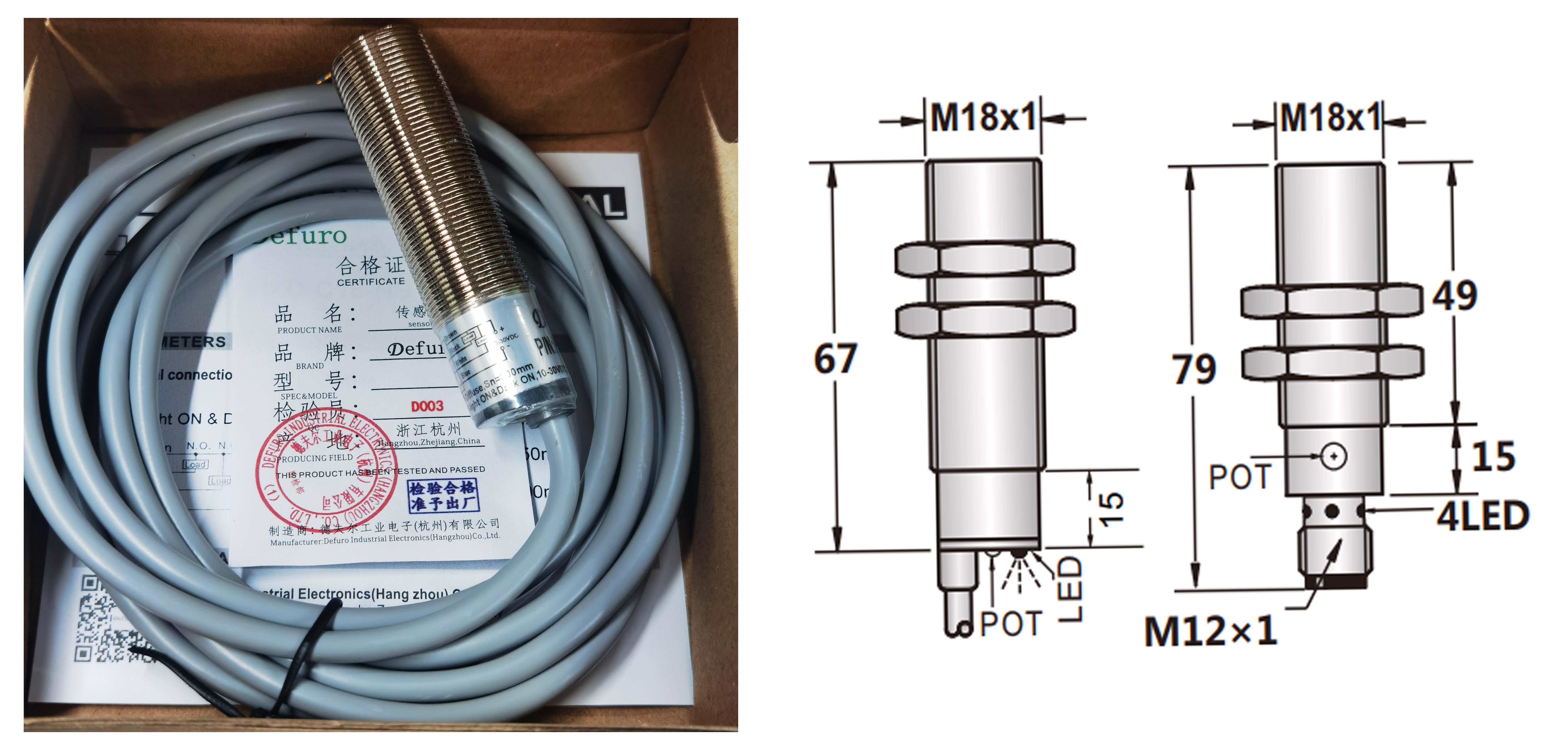 德夫爾圓柱型M18光電傳感器讓您驚艷