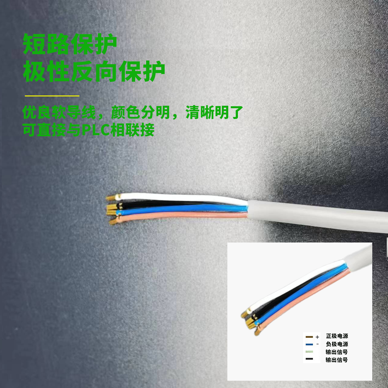 德夫爾圓柱型M18光電傳感器讓您驚艷